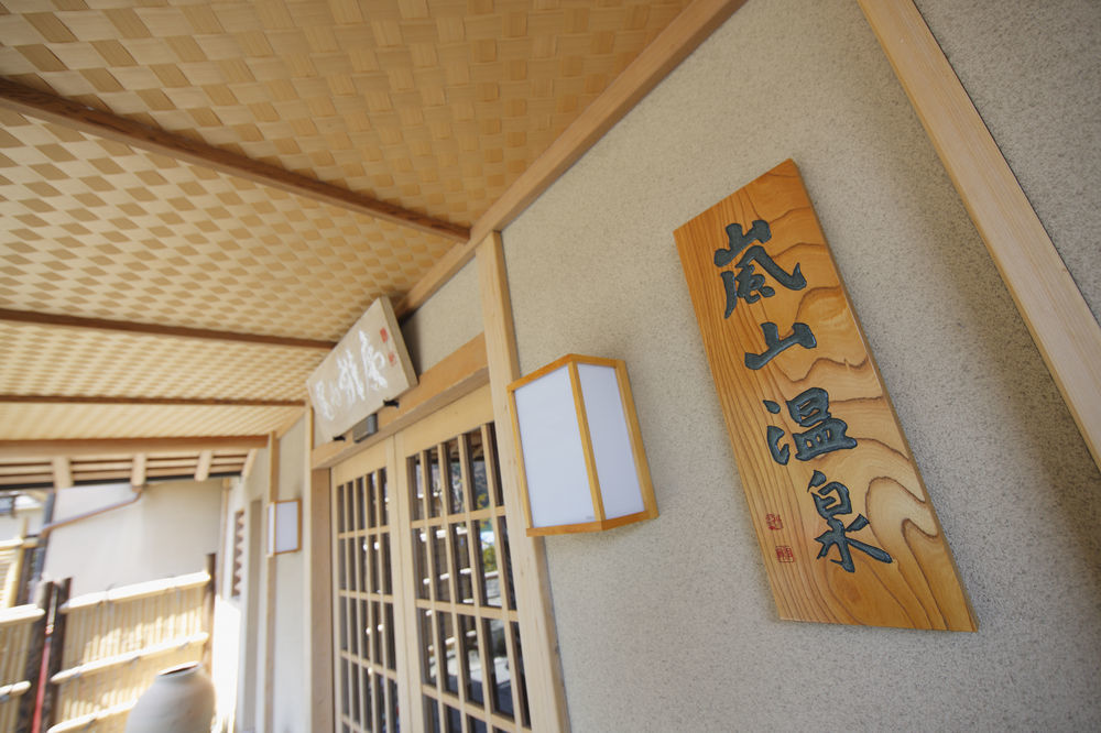 Arashiyama Benkei Hotel Kyoto Exterior photo